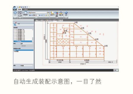如何選擇家具軟件 市場調研指南