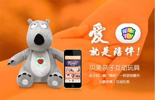 跨界中秋 貝美聯(lián)手辣媽幫，玩轉(zhuǎn)親子互動(dòng)玩具與家居營銷新思路