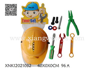 澄海區(qū)祥沃玩具銷售部 過家家玩具專業(yè)供應(yīng)商