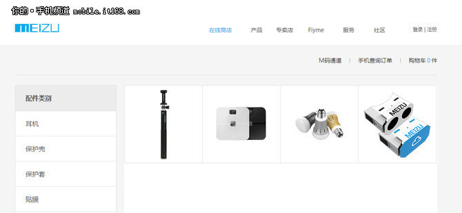 智能硬件設(shè)備層出不窮，行業(yè)現(xiàn)狀大揭秘 聚焦智能設(shè)備配件的藍(lán)海與挑戰(zhàn)